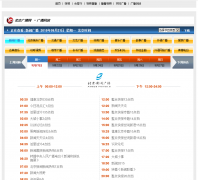 �����㲥��audio.rbc.cn