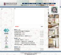 ��³˹��ǽֽ(�й�)���޹�˾ brewsterchina.com.cn