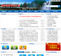 ���ݲ��������kj.gzcz.gov.cn