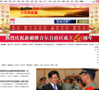�л����½�վxj.china.com