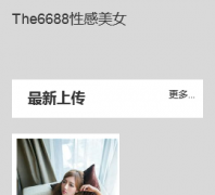 ��ŮͼƬ��ȫthe6688.com