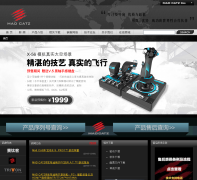 Mad Catz(����ʨ)�й����� saitek.com.cn