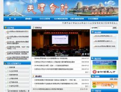 ����в�����tjkj.gov.cn