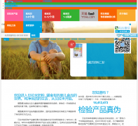 �������й�����www.bellamysorganic.cn