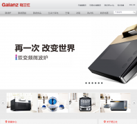 �����˼���galanz.com.cn