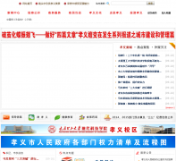 Т������������xiaoyi.gov.cn