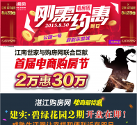 տ��������0759home.com