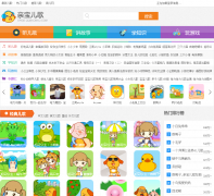 �ױ�������erge.qqbaobao.com