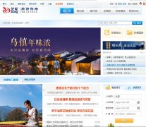 ��������ָ��trip.elong.com