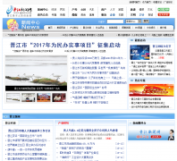 ���������� news.ijjnews.com