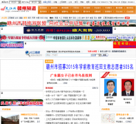 ��������Ƶ��jxgz.jxnews.com.cn