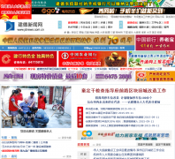 ������jdnews.com.cn
