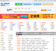  ������ilian.com.cn