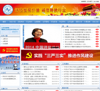 �й��ʲ�����Э��cas.org.cn