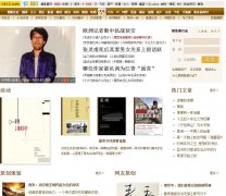 �Ѻ��Ļ�����club.cul.sohu.com