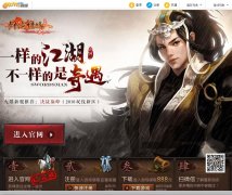 ����_��ɽ��ɽ����Ϸ�ٷ���վjx.xoyo.com