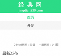 ������jingdian230.com