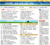 �й��̲��г�etmoc.com