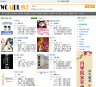 �Ұ���������woaidu.org