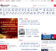 ����װ�޼Ҿ�gz.jiaju.sina.com.cn