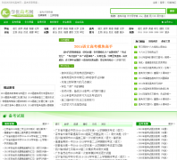 �߿���Դ��gaokao.gkstk.com