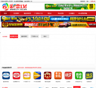 ��Ʊ138ֱ����cp138.com