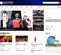 ����ƹ��happypingpang.cn