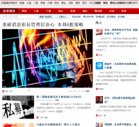 �Ƹ�Ӯ������ƱƵ��stock1.cf8.com.cn