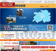 ���ݵ�����gzjcdj.gov.cn