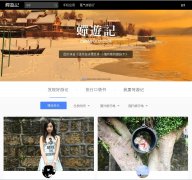 ���μ�chanyouji.com