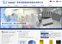 ���΢��gdnano.com