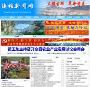 ����������ynzxnews.cn