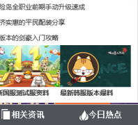 ð�յ�ʢ��ٷ�����ר��mxd.games.sdo.com