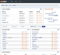 ��Ƹ���ҹ���Ƶ��a.liepin.com