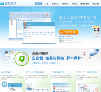 TC����tyuyan.com