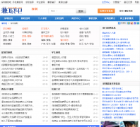 ���ڼ�ְ��sz.jianzhi8.com