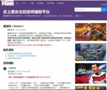 ����Ϸilife69.com