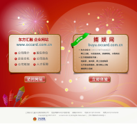 ��������occard.com.cn