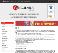 AngularJS������apjs.net