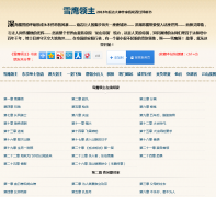 ���鷻miaoshufang.com