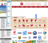 �Ϻ�ӡˢ��sh133.cn