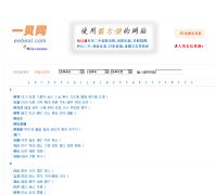 һ����eebest.com