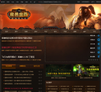 ����ħ������ר��w.163.com