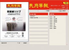 �츮�籨���Ӱ�morning.scol.com.cn