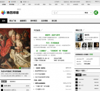 �Ų���������blog.artron.net