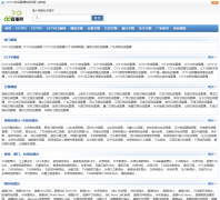 365ֱ����haoqiu365.com