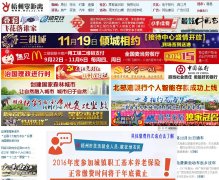 ���������wzljl.cn