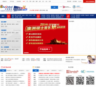 ���Ϲ��ʽ���eduglobal.com