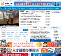 �����˲���hzhr.com