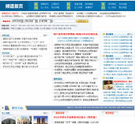 ��������fdc.rednet.cn